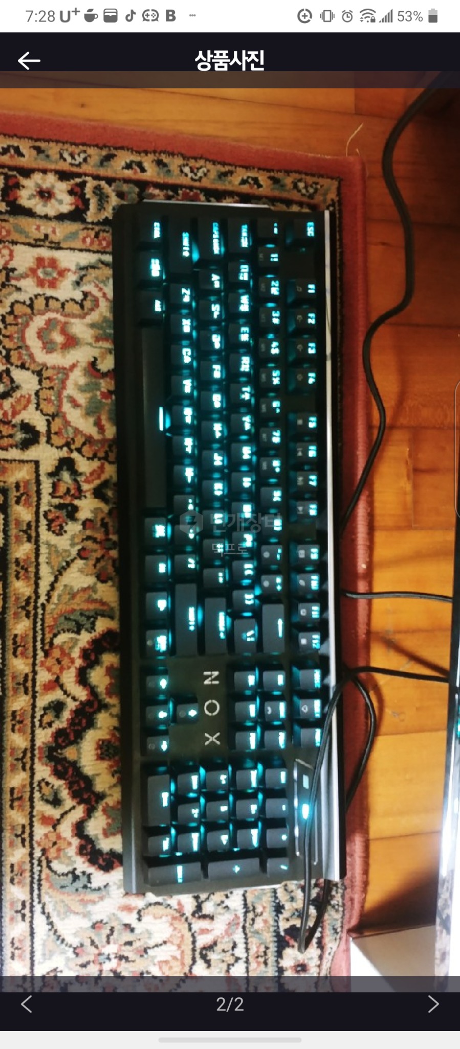 녹스 ns 스텔라 광축