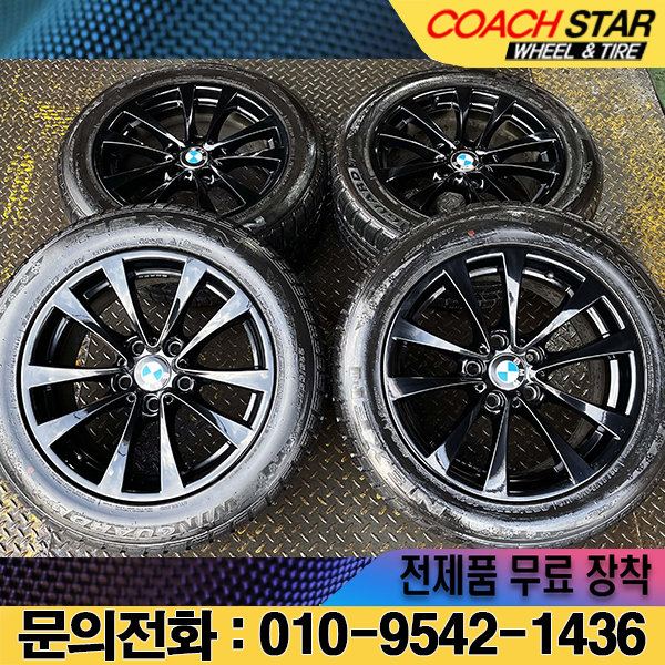 17인치 BMW 3GT 유광블랙 순정휠 1대분
