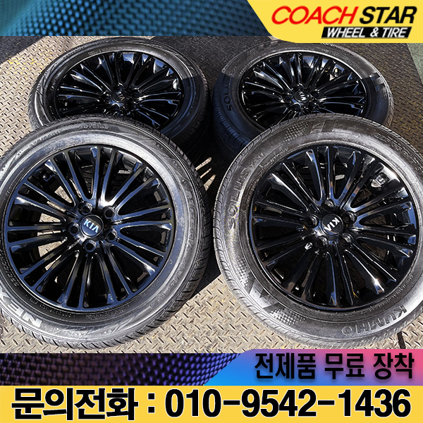 17인치 기아 더뉴 K7 유광블랙 순정휠 1대분