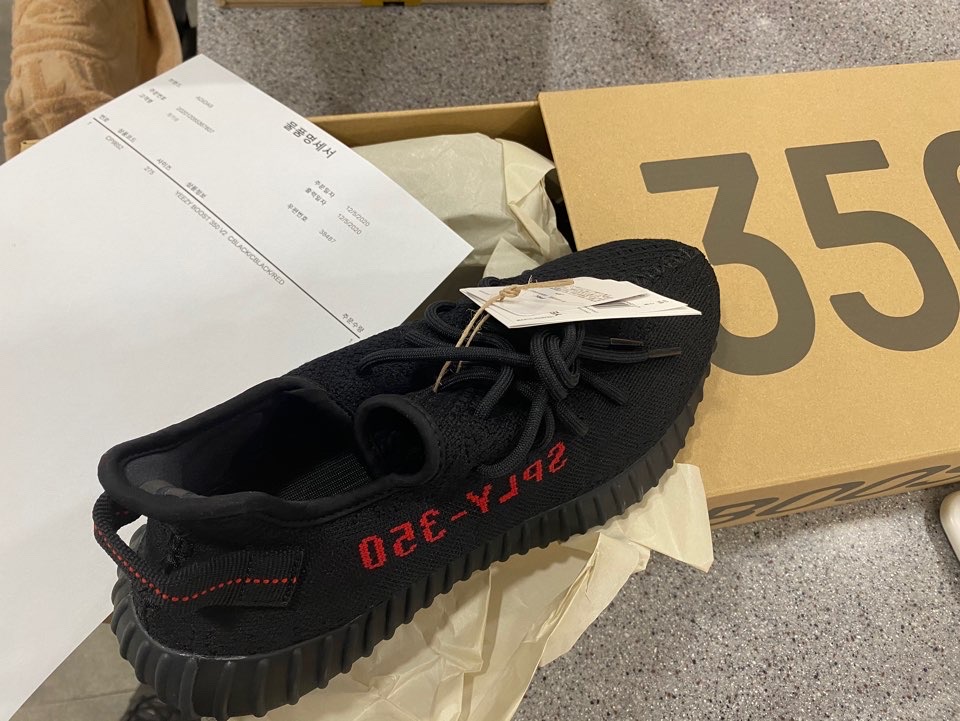 아디다스 이지350 2020