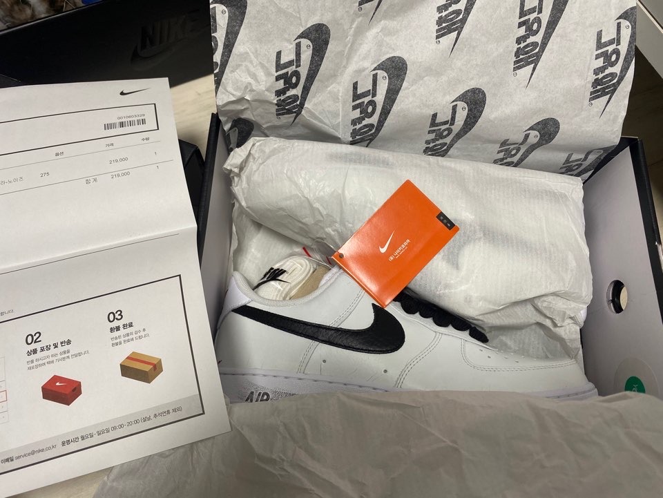 나이키 피마원 2.0