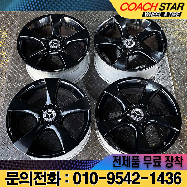 18인치 벤츠 SLK 유광블랙 순정휠 1대분