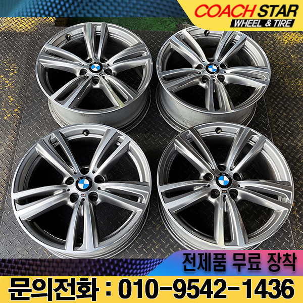 19인치 BMW 4시리즈 442M 건메탈폴리쉬 정품 중고휠 1대분