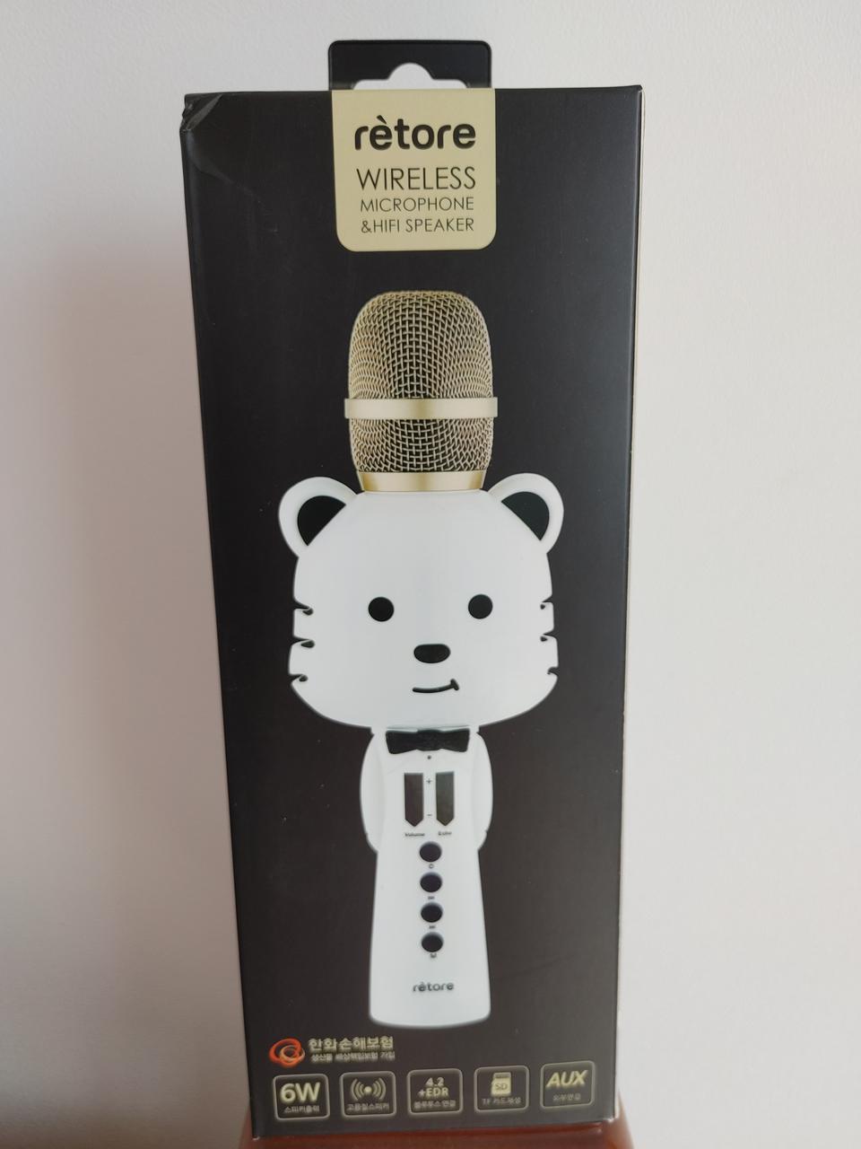 애니멀 마이크!(블루투스)