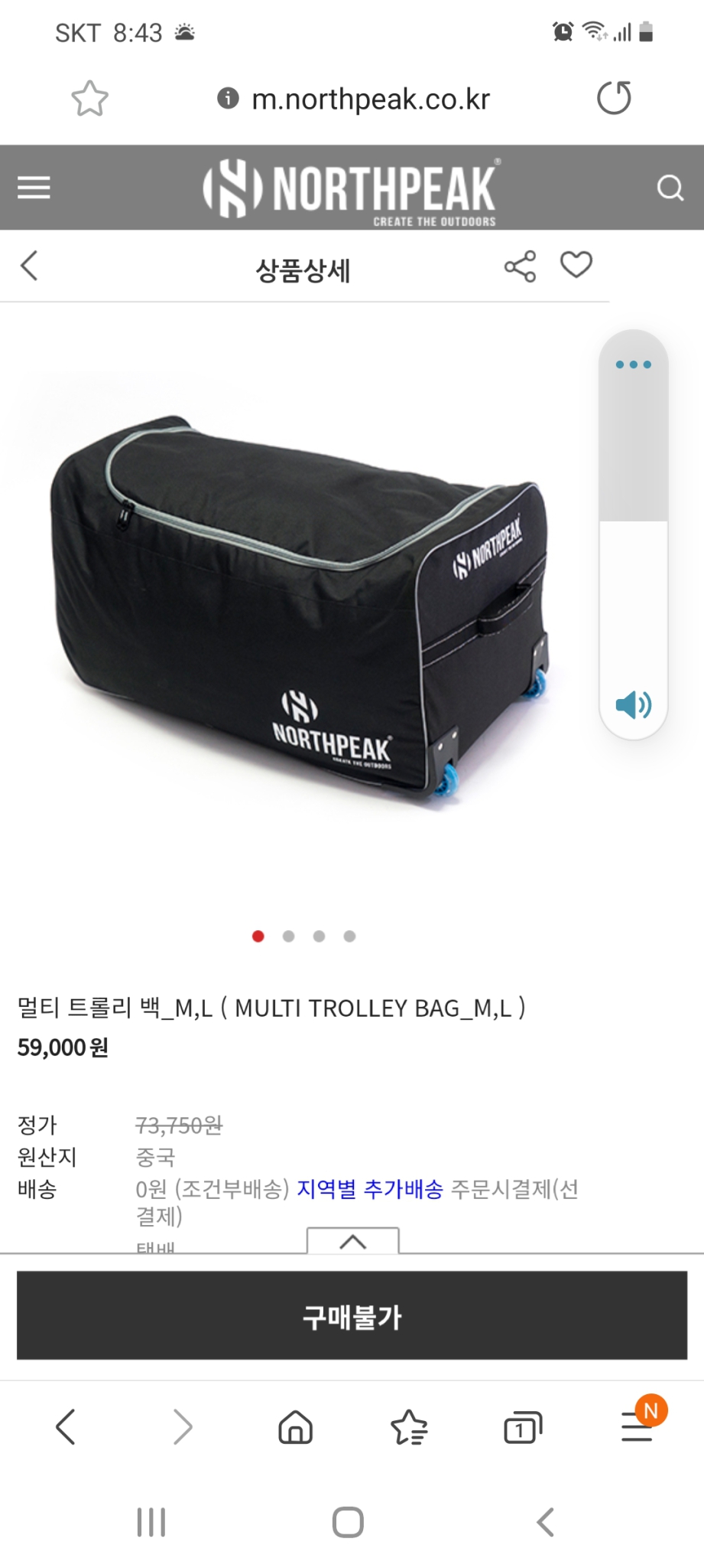 노스피크 멀티롤 백 L사이즈 팝니다.