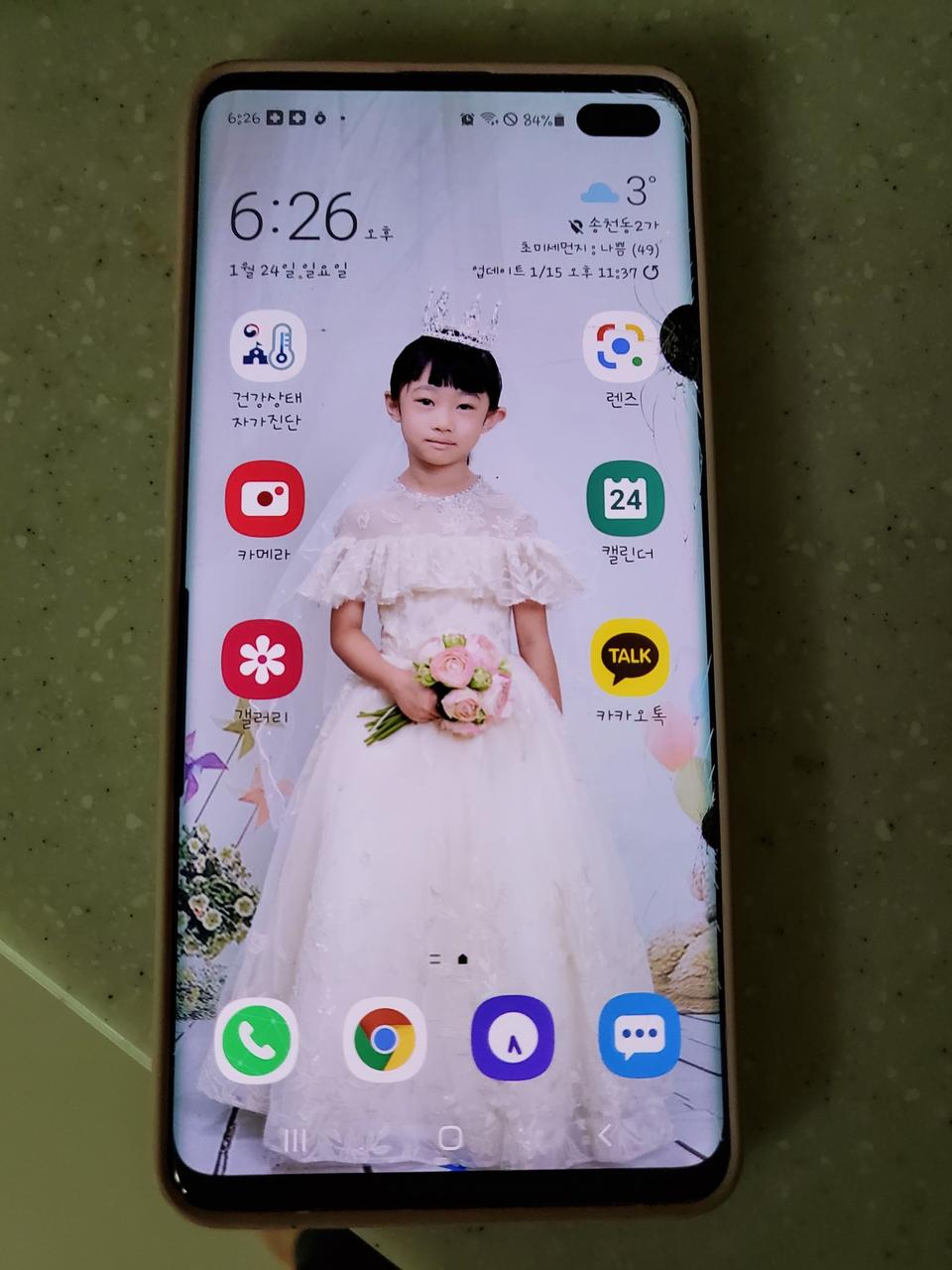 갤럭시 s10플러스 lte 흑점, 액정파손 10만 판매해요