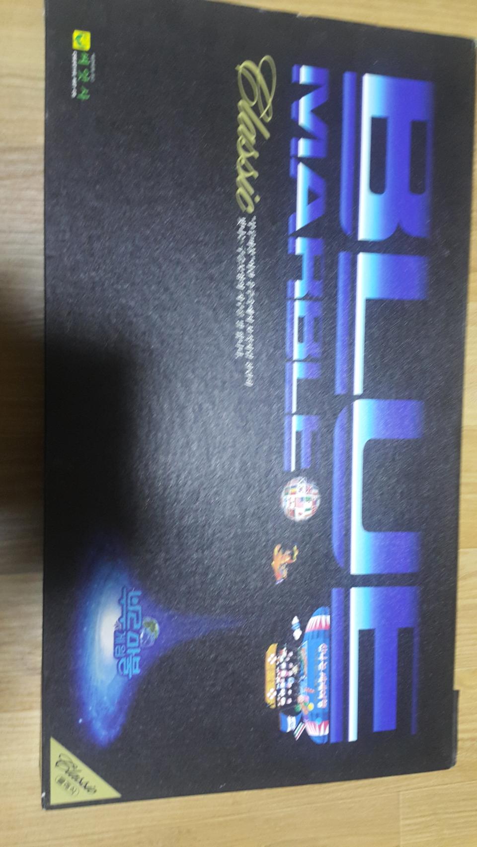 부루마블 세계 여행 애들이 좋아해요