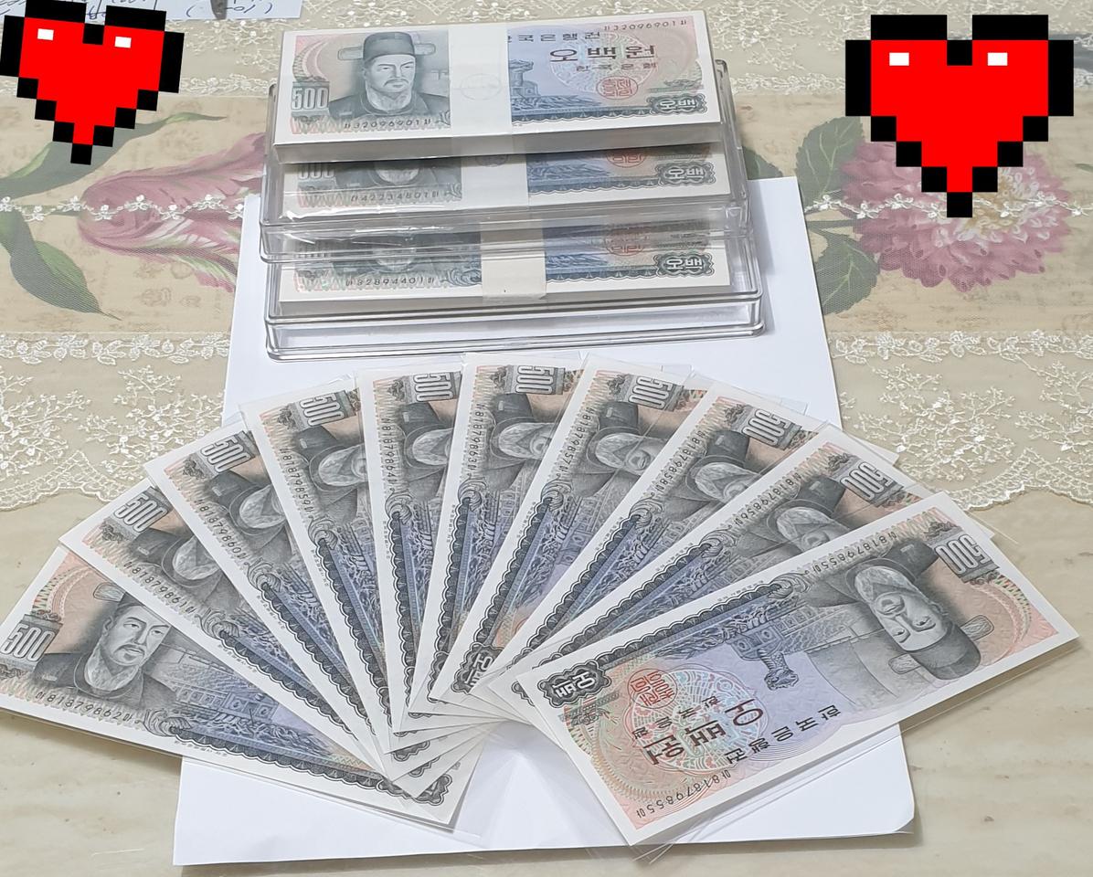 완미~이순신오백원{10연번}옛날돈 기념주화 특년도 민트 지폐