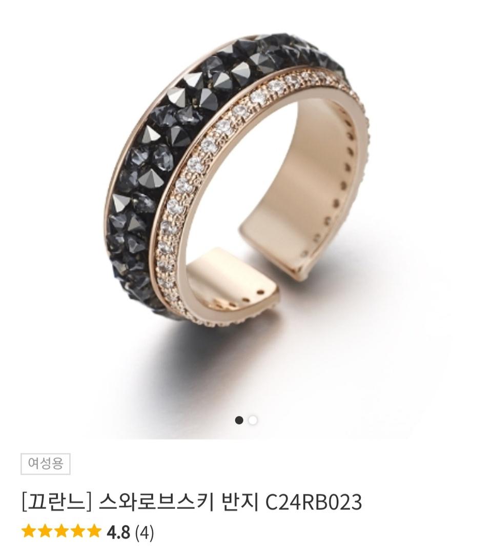 엘르 끄란느 스와로브스키 블랙큐빅,오픈링반지