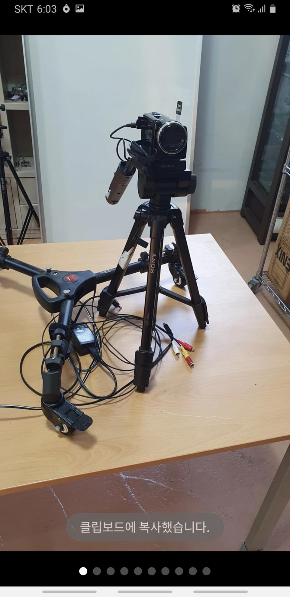 소니  캠코더 fhd  hdr-xr160  삼각대  삼각대 돌리