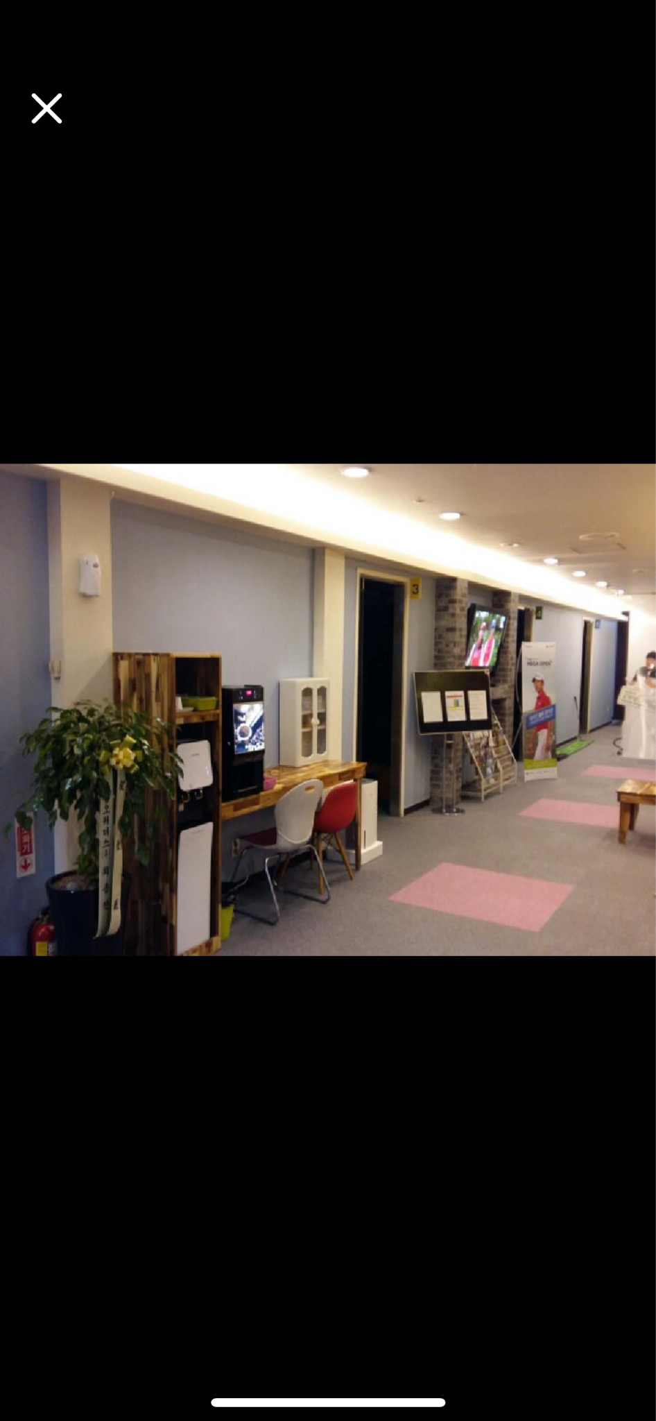 서울대스크린골프 그린점 선불권 20만원