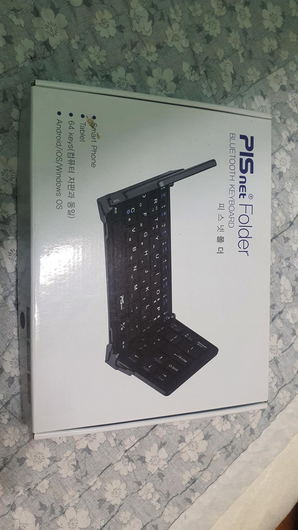 피스넷폴더 판매합니다