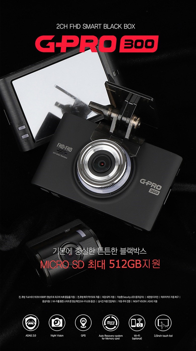 블랙박스 팝니다.