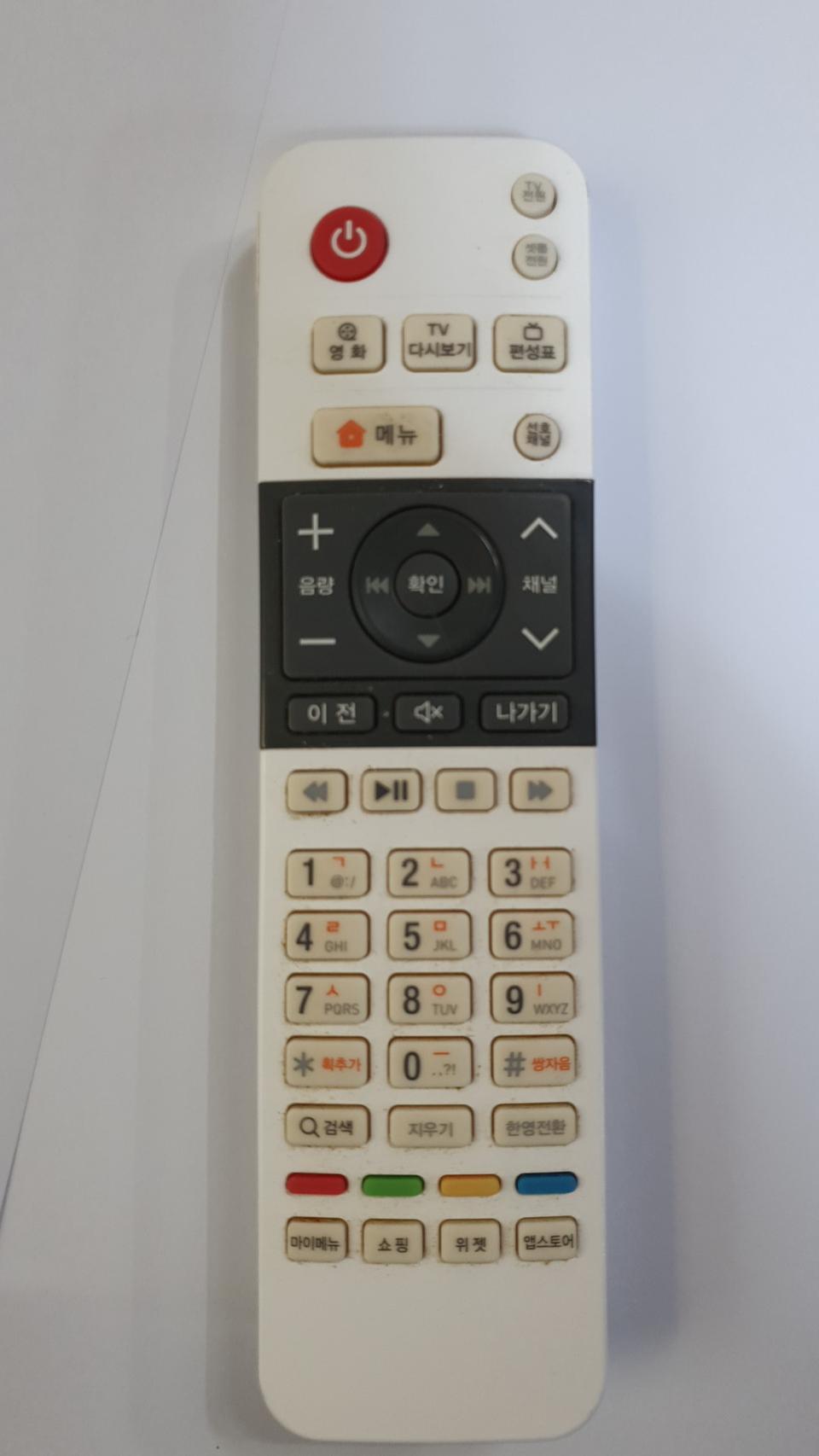 Kt 올레 셋탑 리모컨 판매합니다