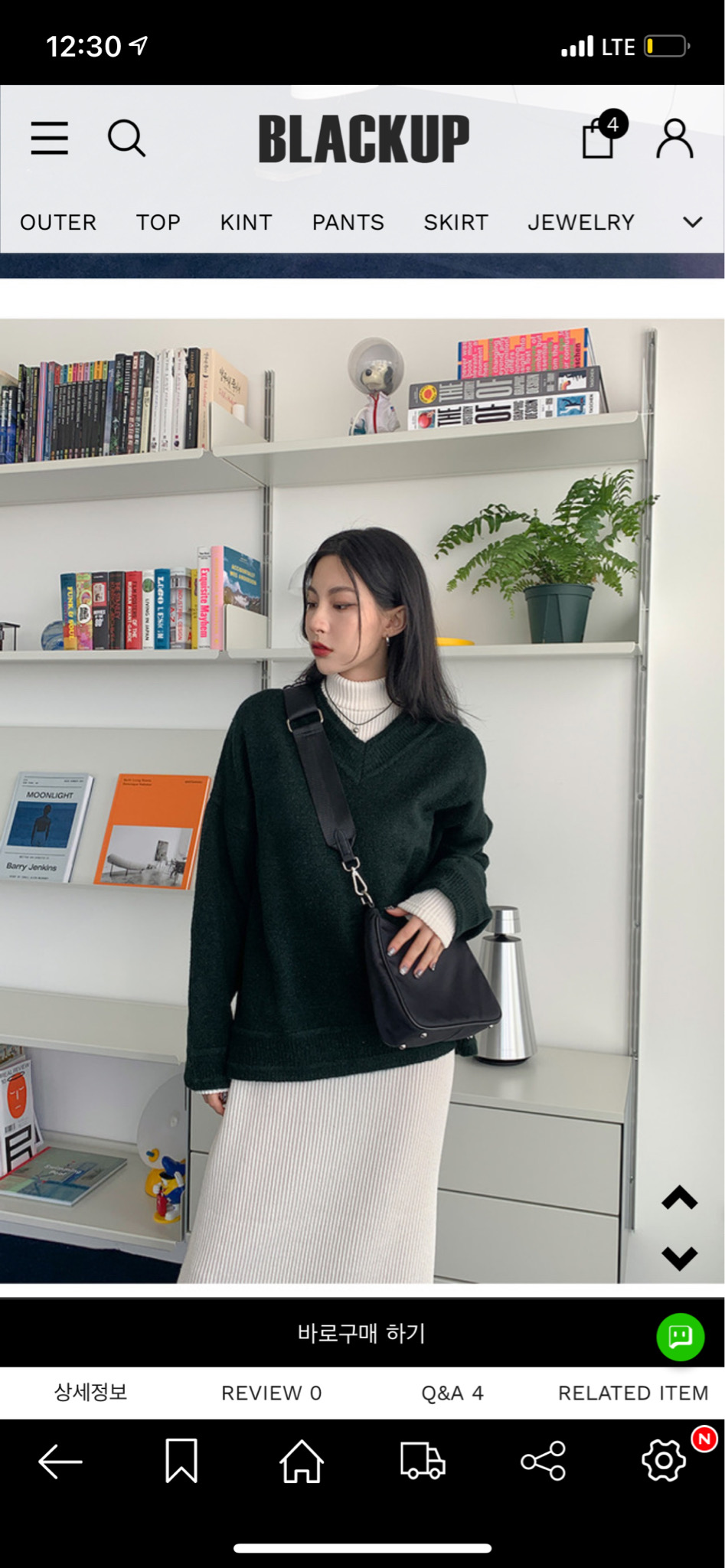 *새상품 블랙업 니트 가디건