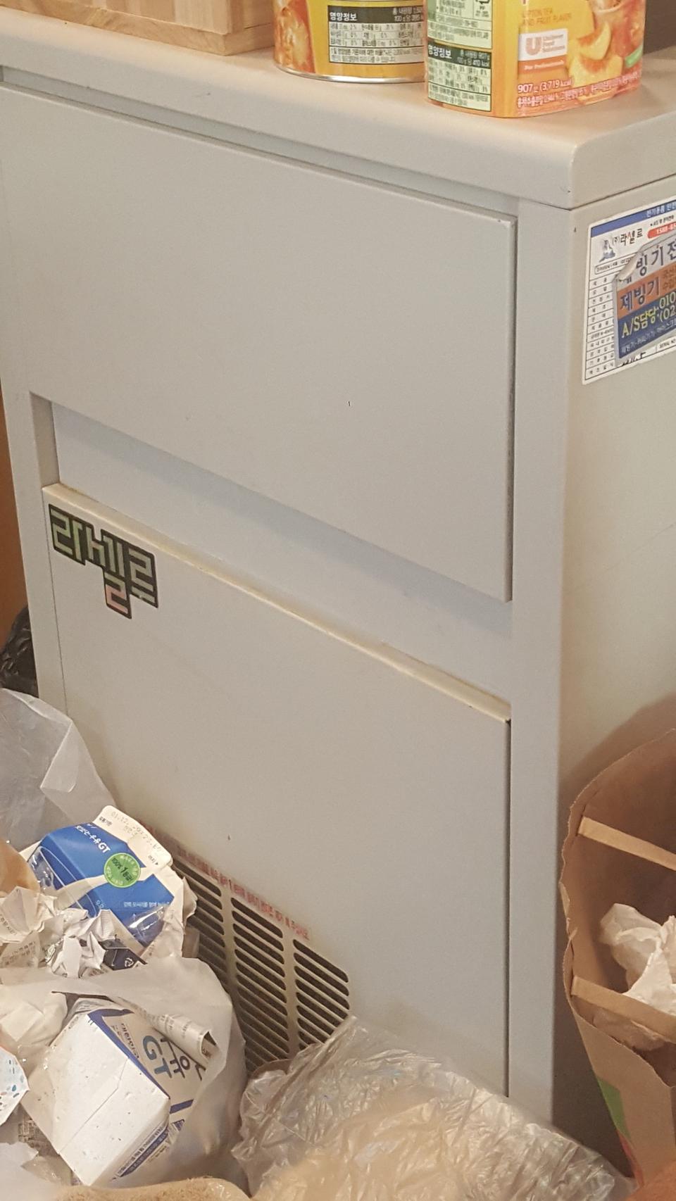 라르셀LIMO-55제빙기