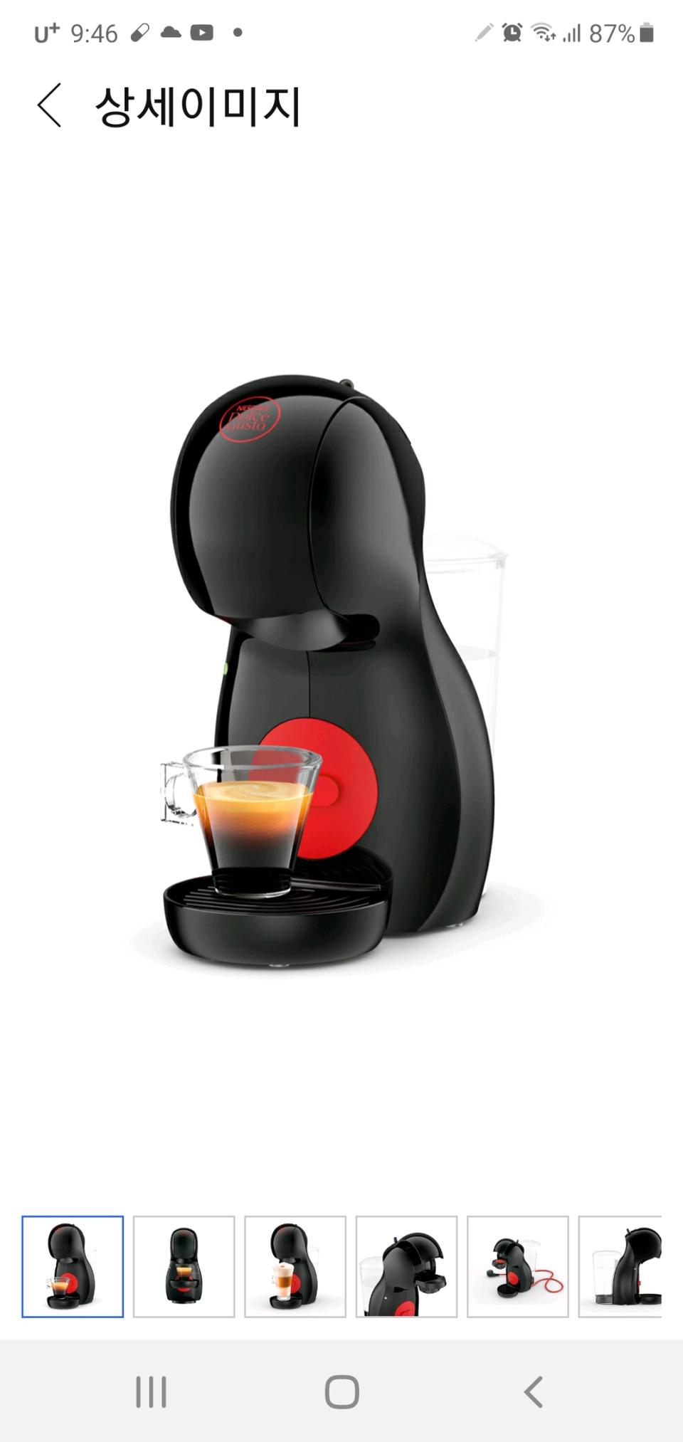 네스카페 돌체구스토 피콜로 XS 캡슐커피머신 블랙