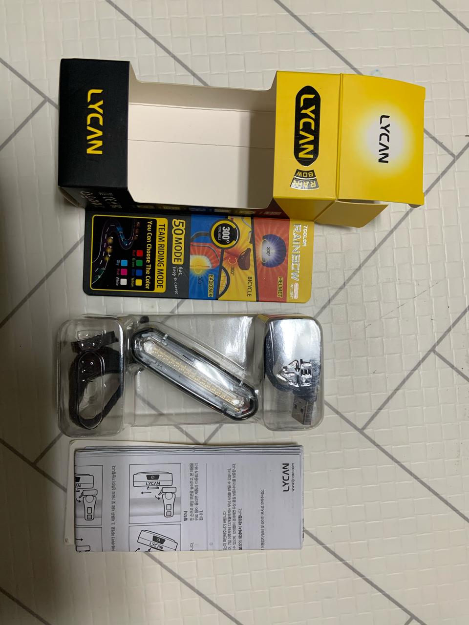 자전거 라이트, 후미등 일괄