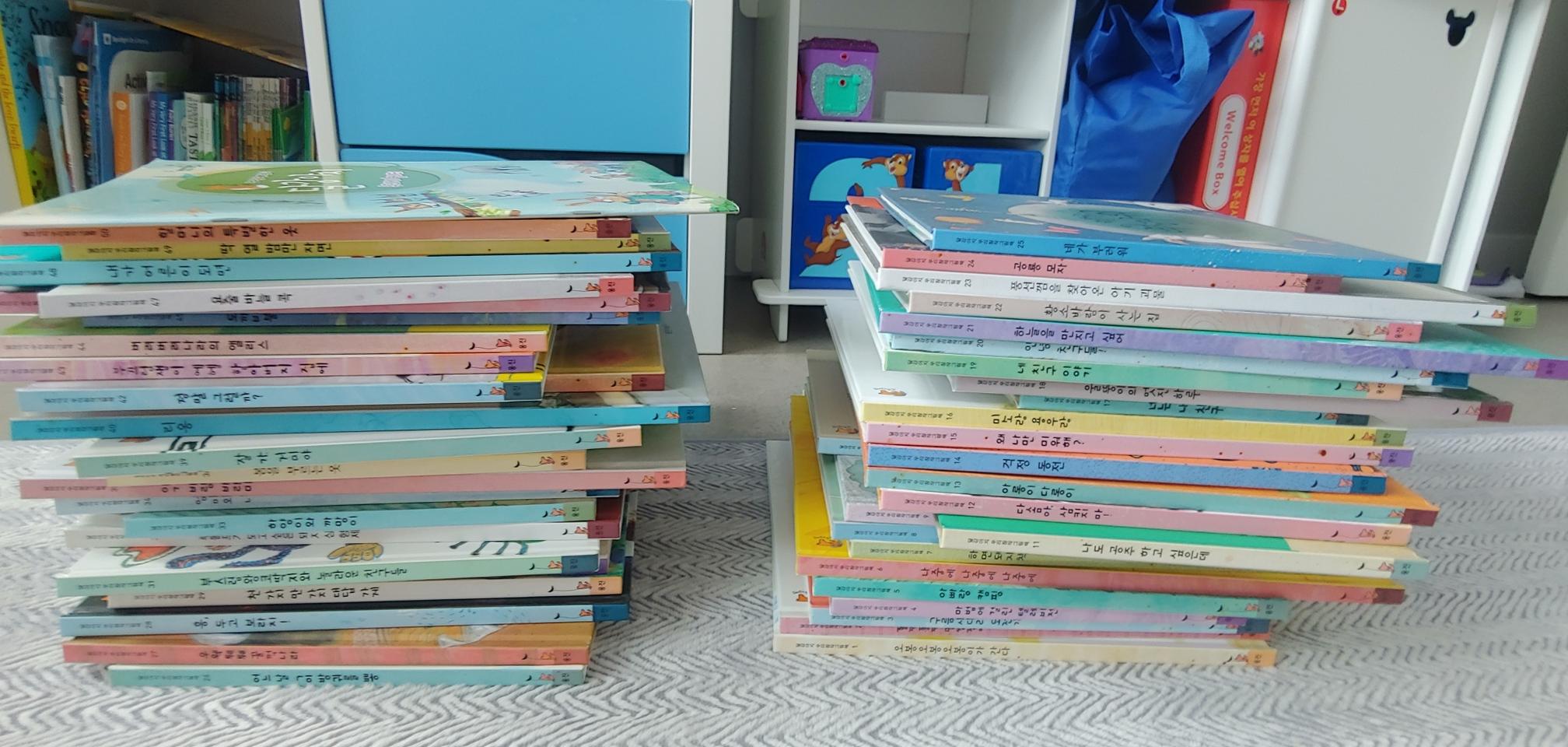 웅진 달강아지창작그림책 50권