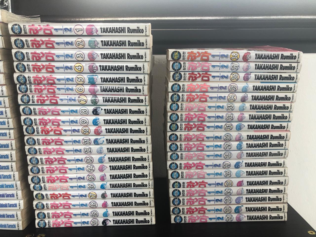 란마 1/2 1~38(완) 판매합니다