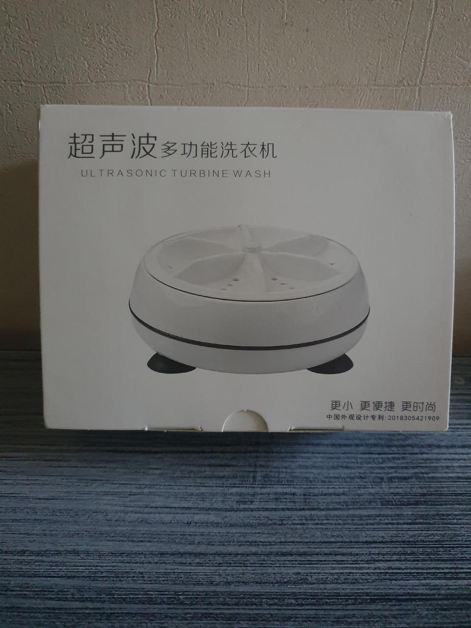 미니 세척기, 초음파 설거지