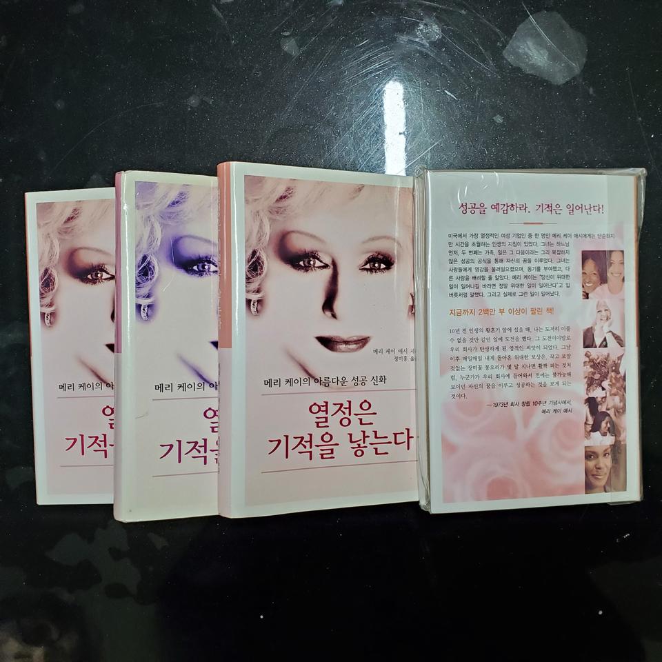 [무료나눔] 책나눔합니다