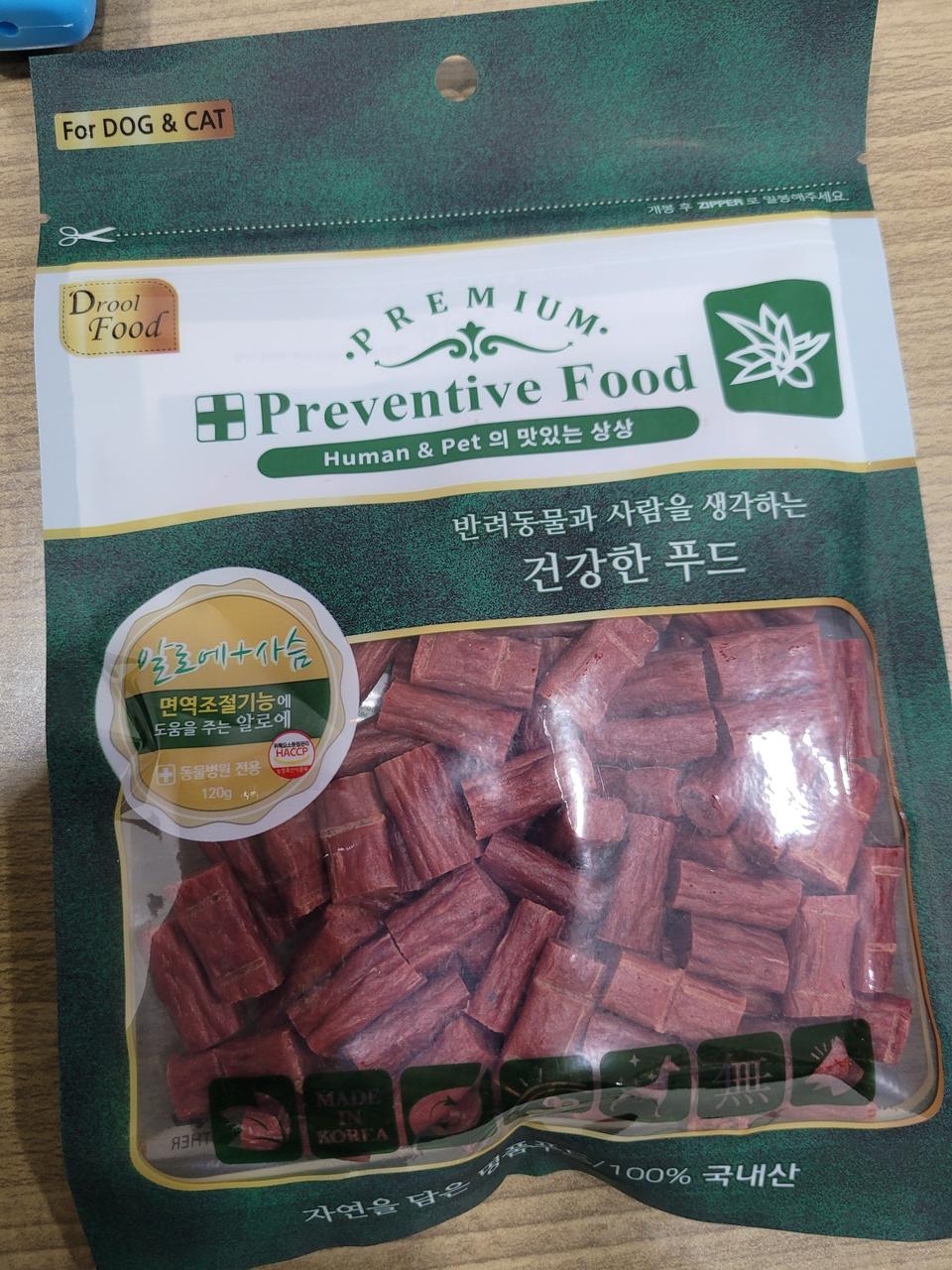 (정가 7천)트롤푸드 병원 잔용 강아지 수제 간식  알로에 사슴 120g