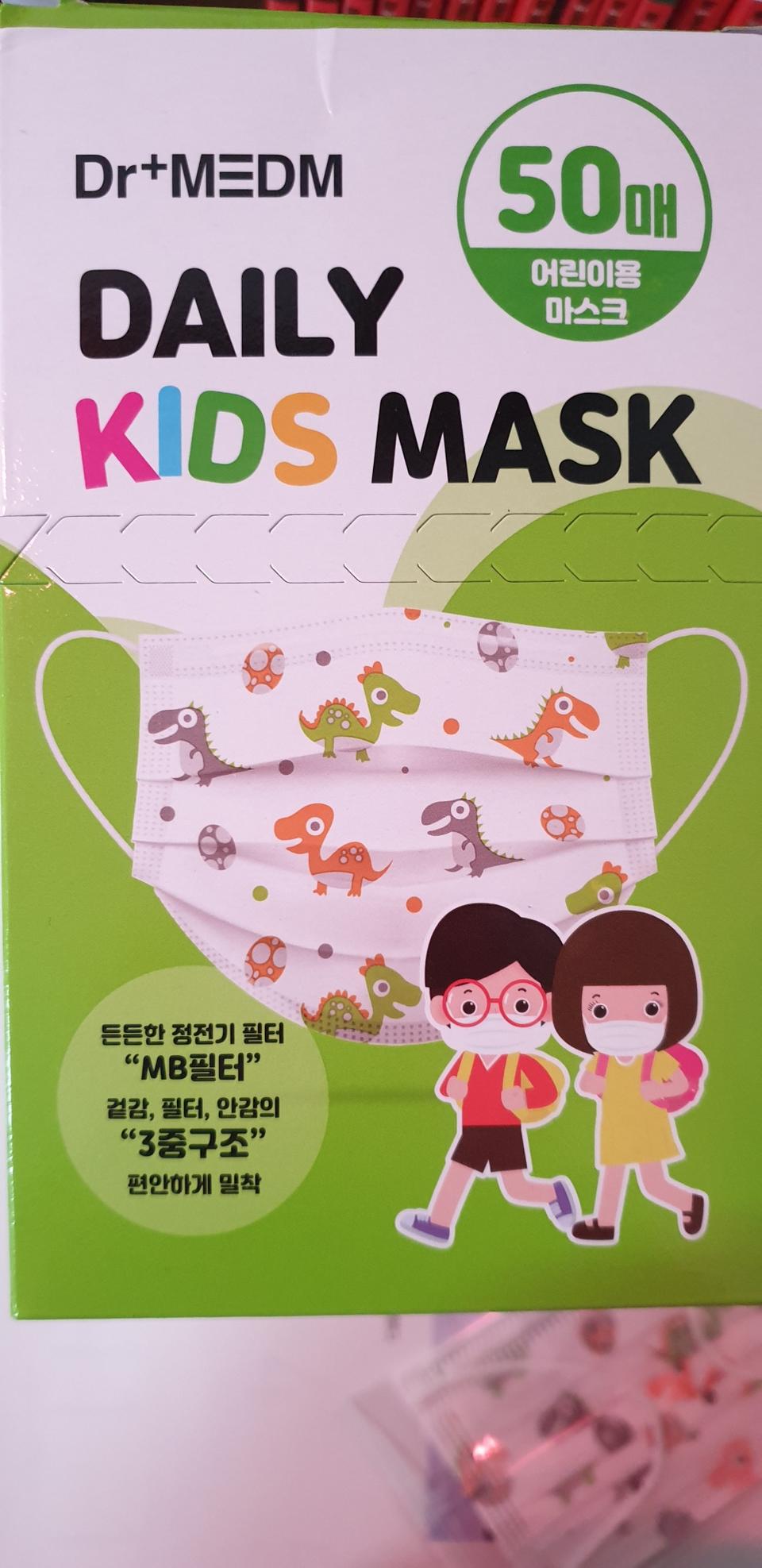 키즈마스크(100매)개별포장,항균마스크케이스