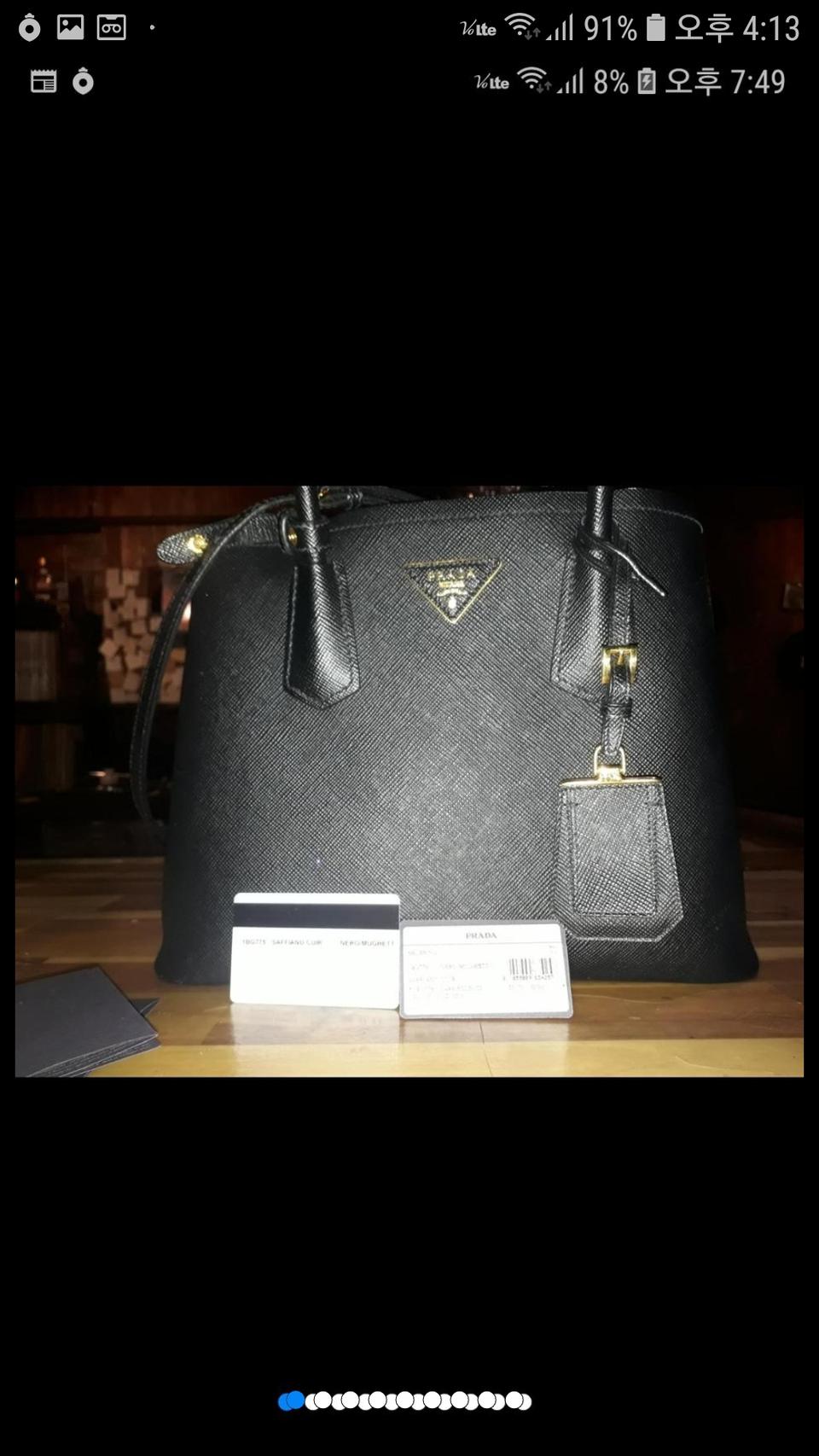 프라다 가방 핸드백
