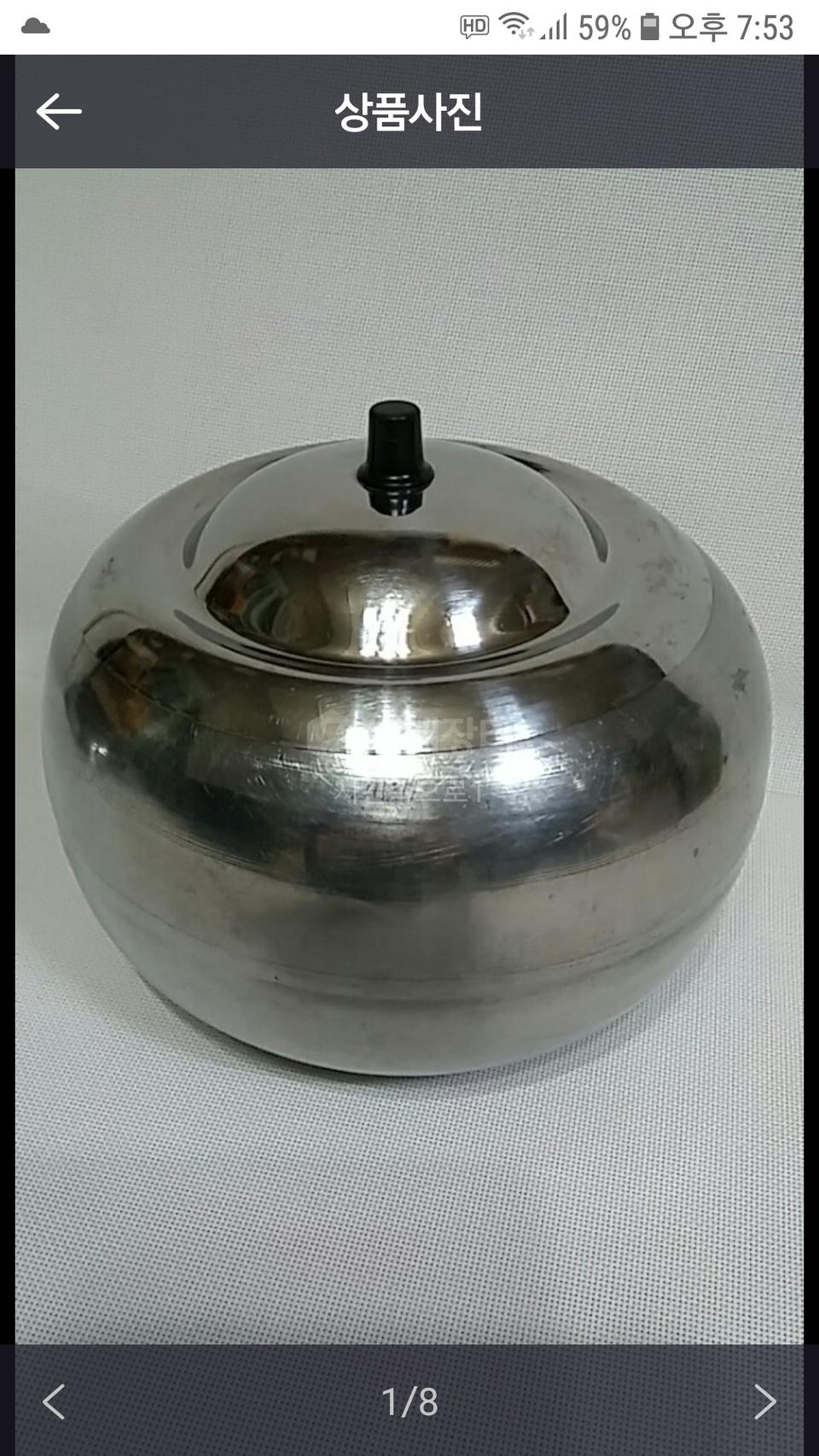 옛날.27종스텐 요강