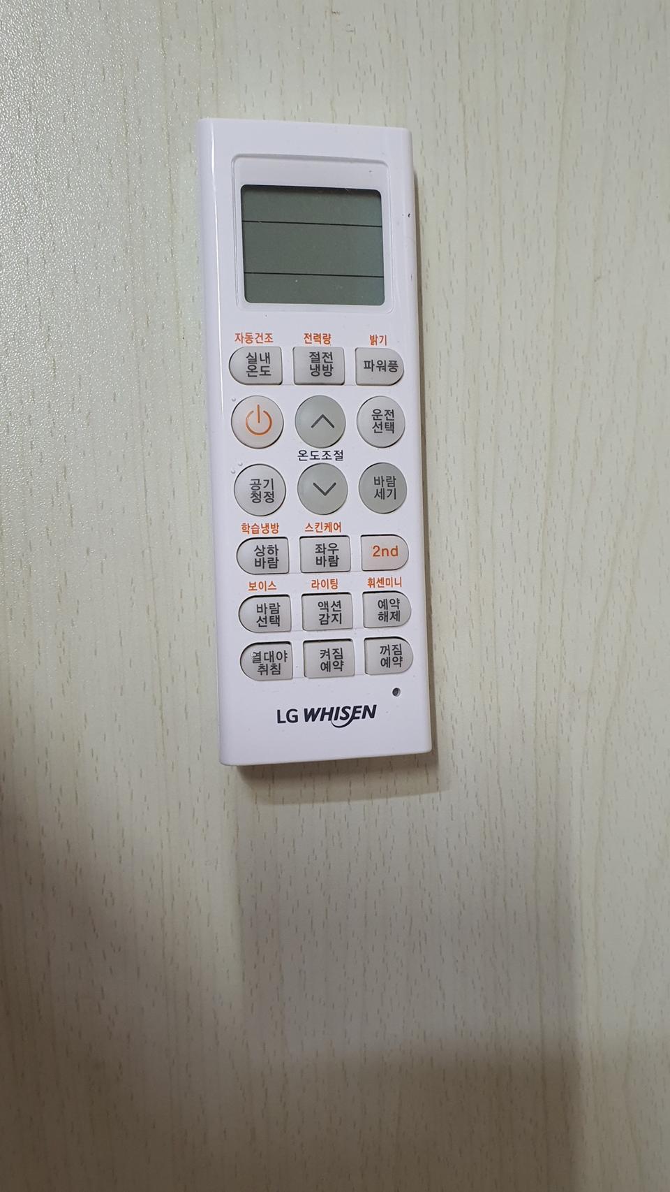 LG 훼센 냉난방기 리모컨 콘트롤러