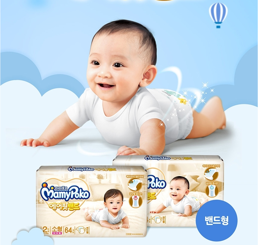 마미포커 에어핏 밴드 남아용 소형 2단계 기저귀 64개입 3개