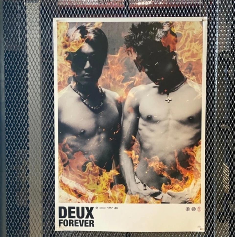 듀스포에버 포스터