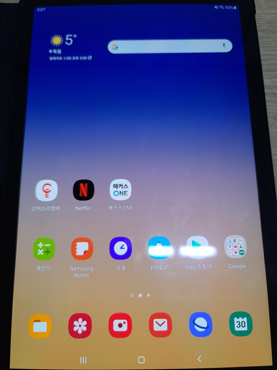 [급처]갤럭시 탭 s4팝니다!!