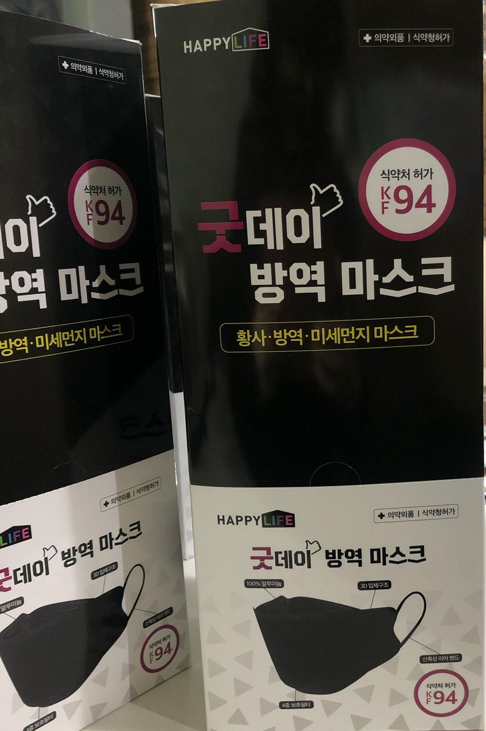 kf94 굿데이 블랙마스크 한박스에 50매 무료배송