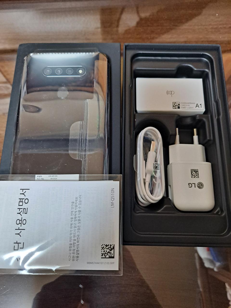 공신폰기능 LG Q51 티탄 미사용 풀박스 LG페이 무상AS가능