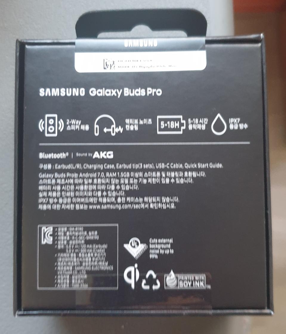 갤럭시 버즈 프로 실버