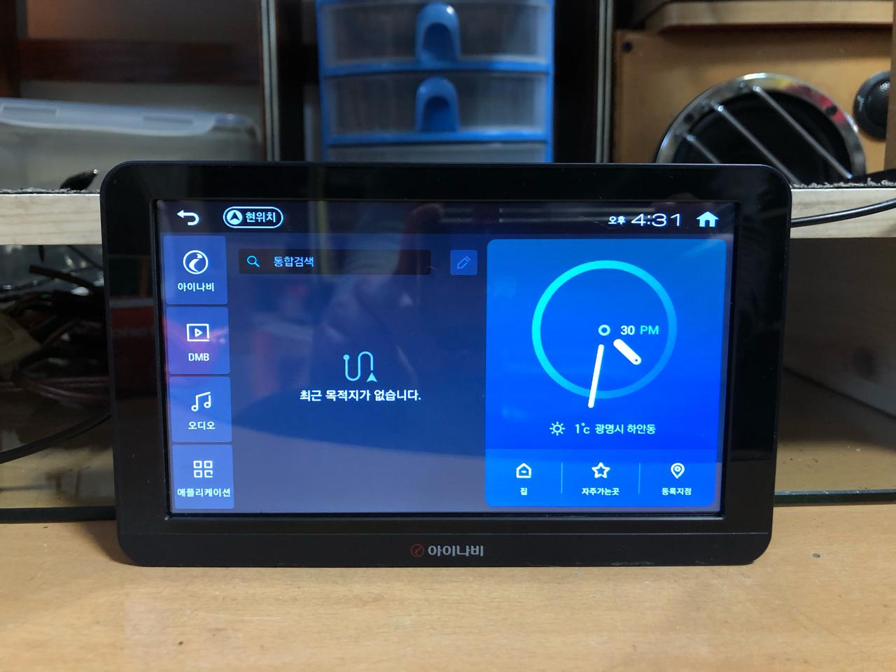 아이나비 LS500T 7인치네비게이션