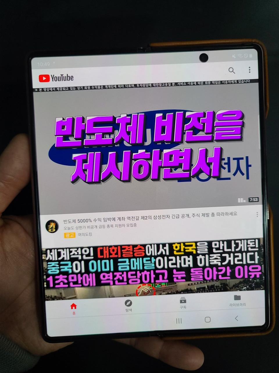 자급 갤럭시폴드2 풀박스 팝니다 개인