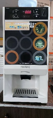 티타임 미니커피자판기 631MA 대용량1구용(터치식)