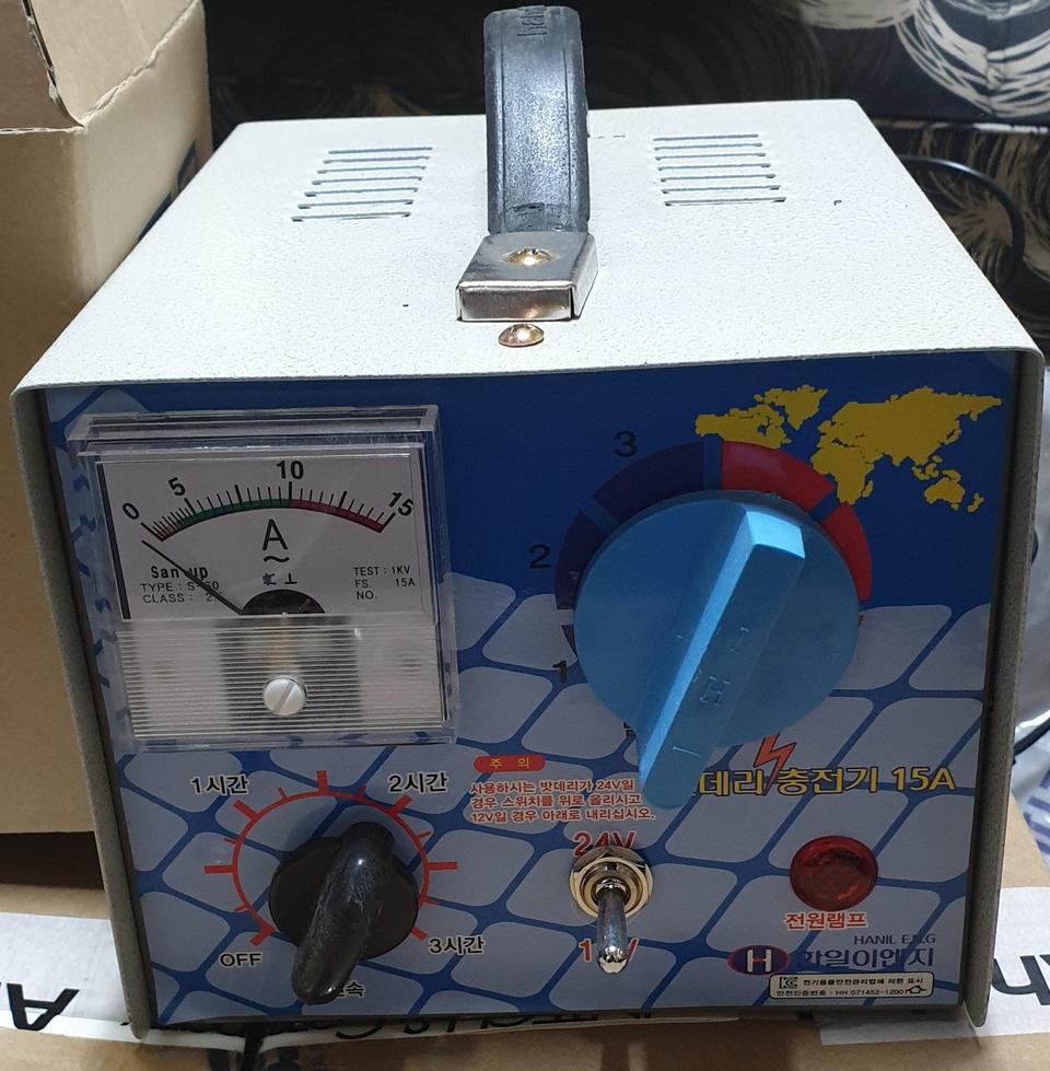 자동차 배터리 충전기 12V/24V겸용 A급 중고