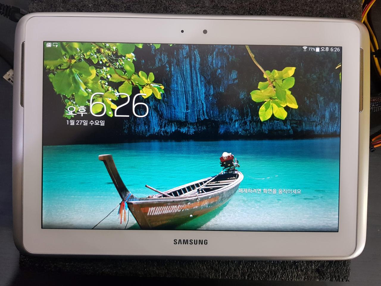 삼성 갤럭시 노트 10.1팝니다(유투브,인강용)