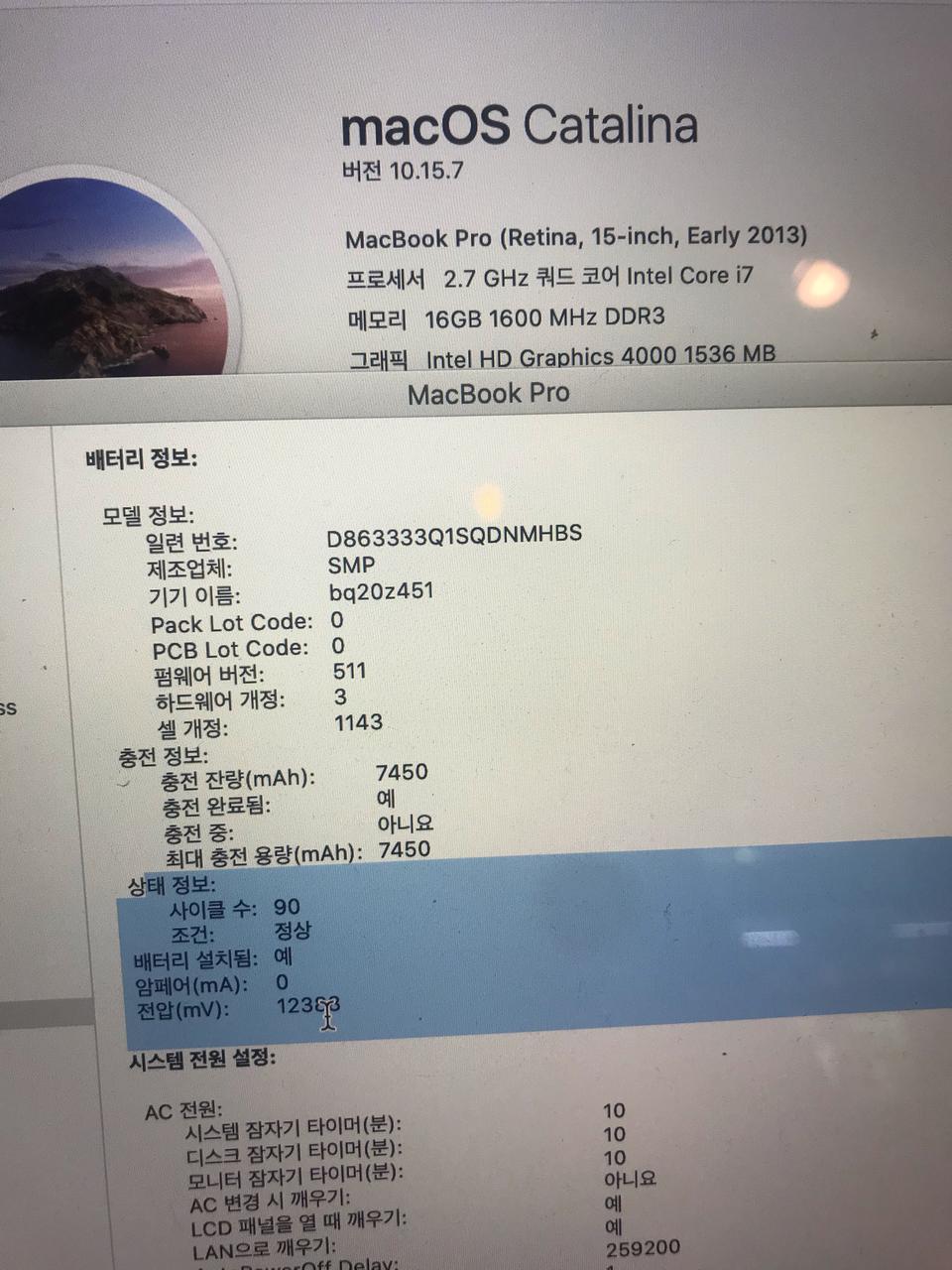 맥북프로 레티나 cto 16램 싸이클90 ssd750 민트급