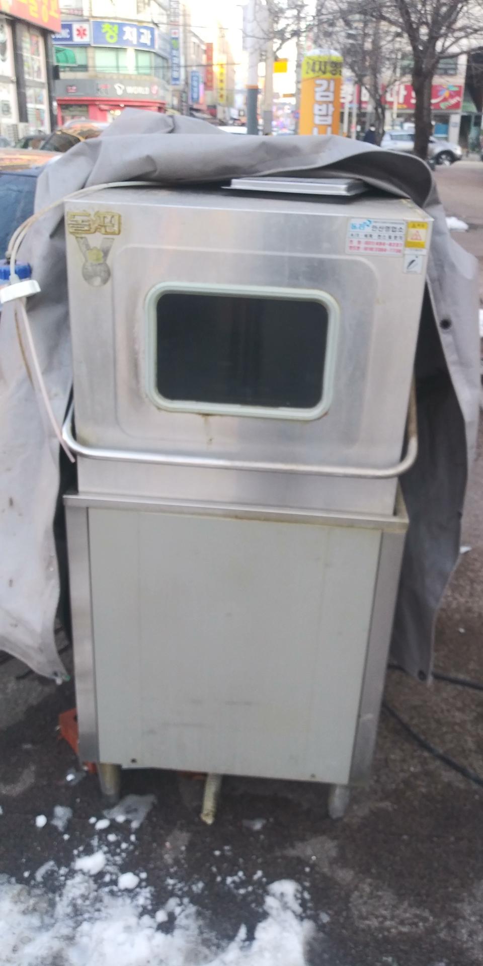 식기세척기(돌핀)