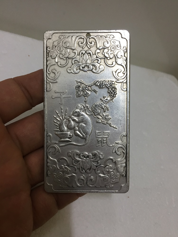 쥐  문양과 12간지가 새겨지 있는 백동문진