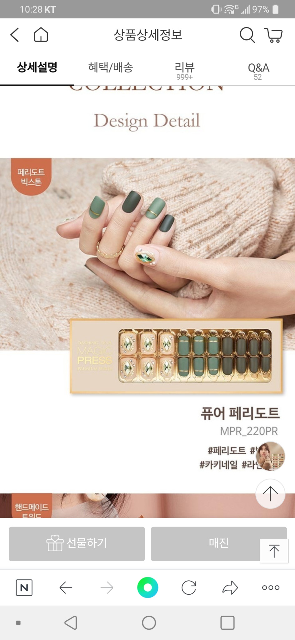 데싱디바슈퍼슬림핏 2set