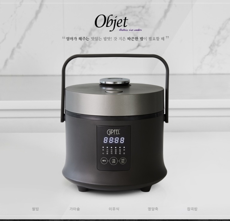 상품명[기펠] 오브제 미니 가마 밥솥3인용