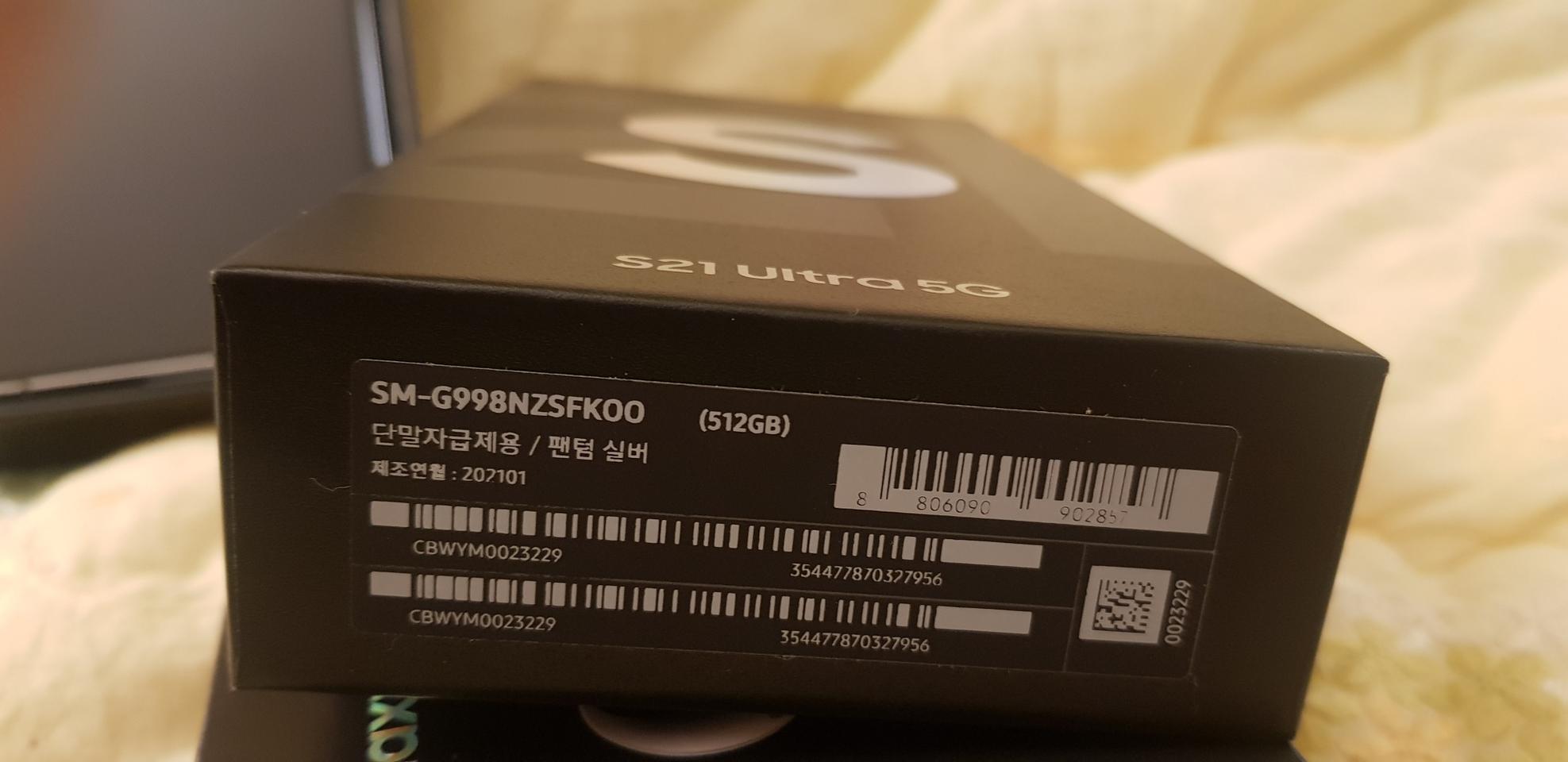 S21❤ Ultra❤ 512GB❤ ⚘⚘⚘