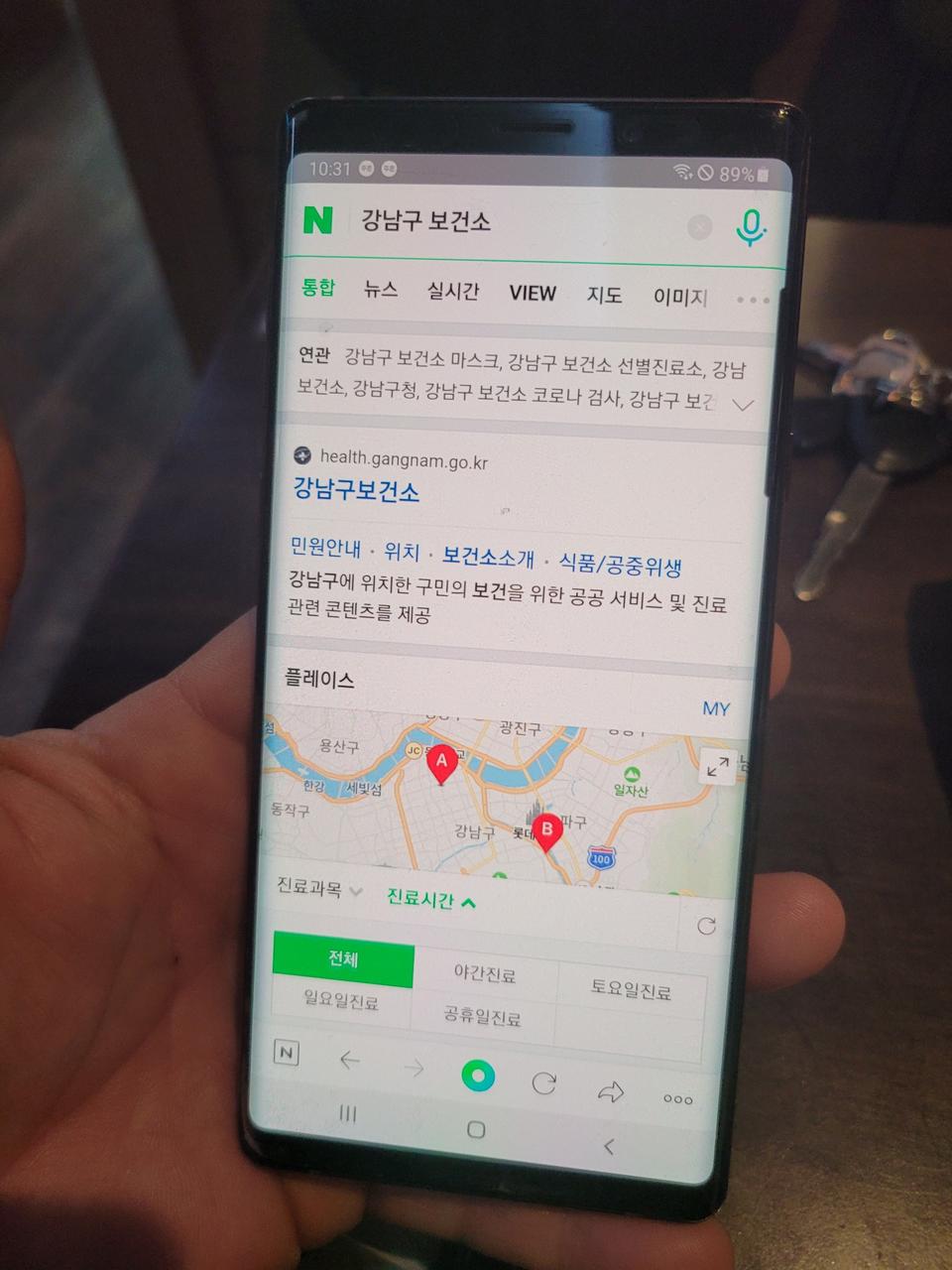 무잔상노트9skt128gb