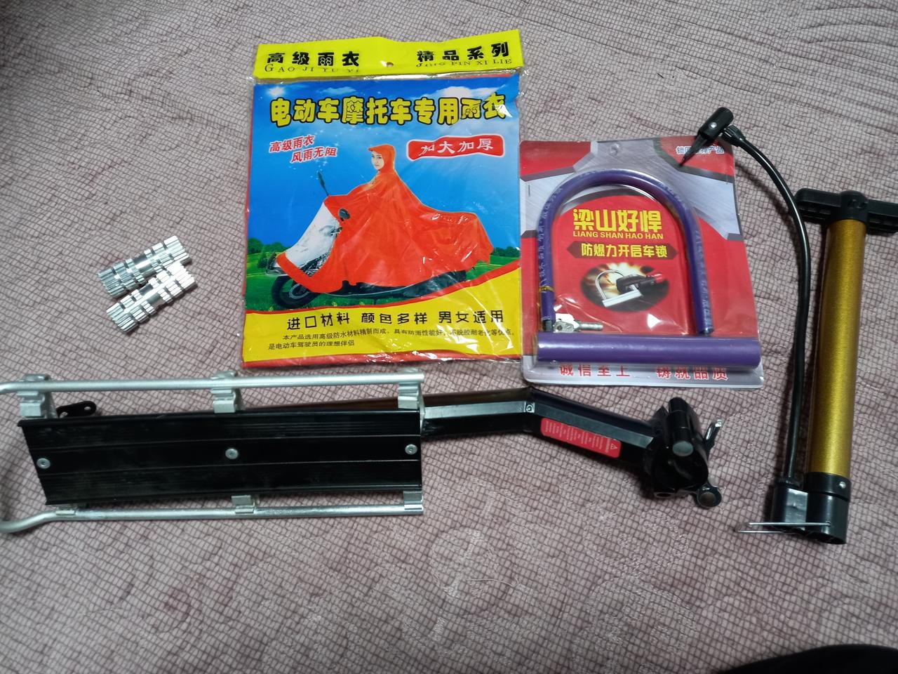 ■자전거용품■